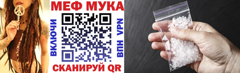 Виды наркоты Старица МАРИХУАНА  COCAIN  ГАШИШ  Меф 