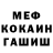 МЕТАДОН мёд vova demon