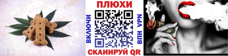 где купить   Старица  Печенье с ТГК марихуана 