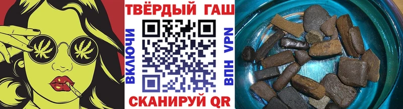 ГАШИШ убойный  купить наркотик  blacksprut   Старица 