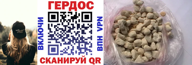 Героин гречка что такое наркотик Старица