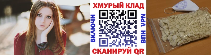 Героин гречка Старица