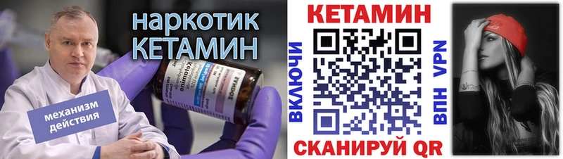 блэк спрут как зайти  Старица  Кетамин ketamine  наркошоп 