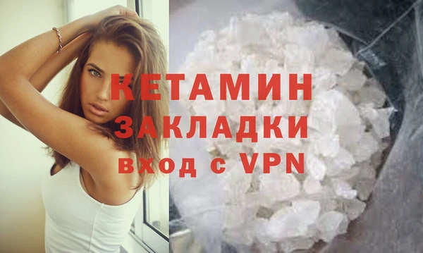 мяу мяу кристалл Остров