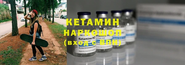 мяу мяу кристалл Остров