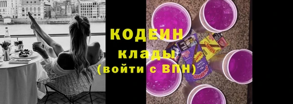 ALPHA PVP Осинники