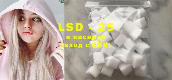 мяу мяу кристалл Остров