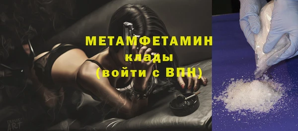 мяу мяу кристалл Остров