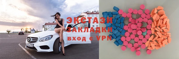 мяу мяу кристалл Остров
