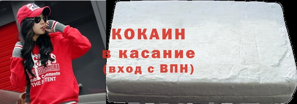 ALPHA PVP Осинники