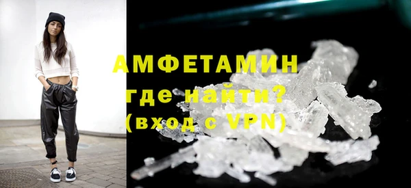 ALPHA PVP Осинники
