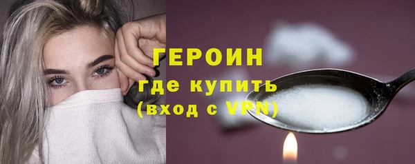 ALPHA PVP Осинники