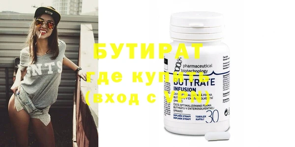 дурь Зарайск