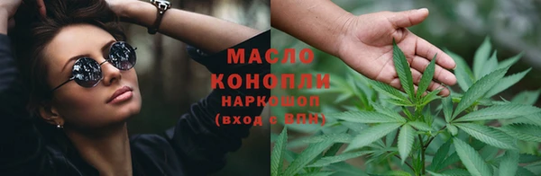 ALPHA PVP Осинники