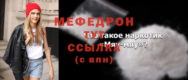 прущая мука Заволжье