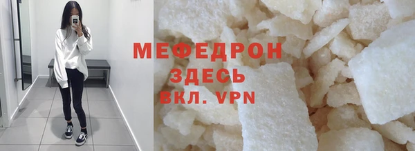 мяу мяу кристалл Остров