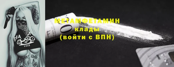 мяу мяу кристалл Остров