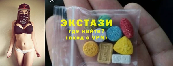 ALPHA PVP Осинники