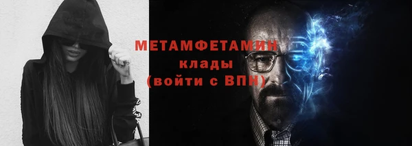 ALPHA PVP Осинники
