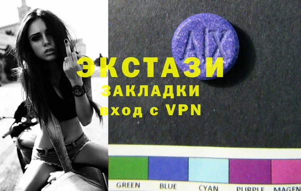 мяу мяу кристалл Остров