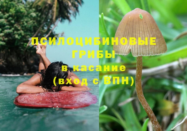 мяу мяу кристалл Остров