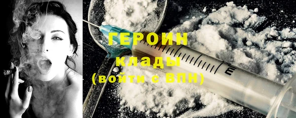 кристаллы Заводоуковск
