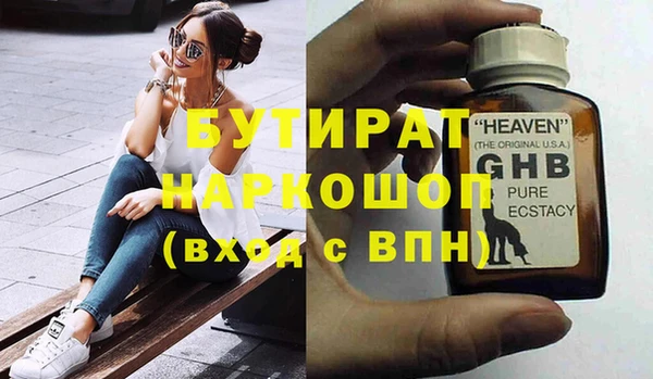 хмурый Осташков