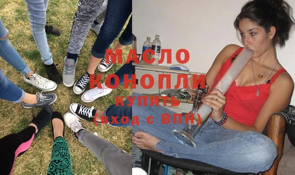 мяу мяу кристалл Остров