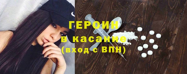 мяу мяу кристалл Остров