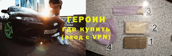 ALPHA PVP Осинники