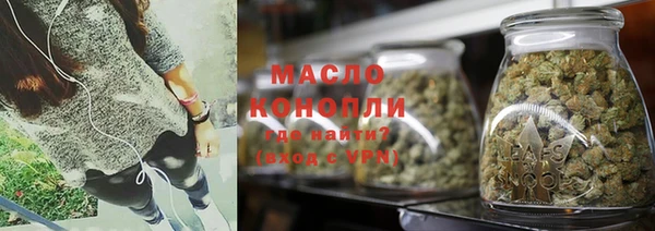 мяу мяу кристалл Остров