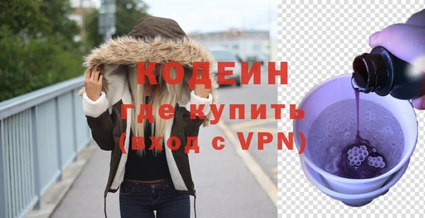 ALPHA PVP Осинники