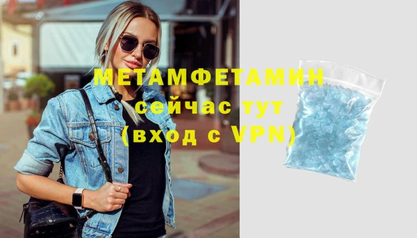 ALPHA PVP Осинники