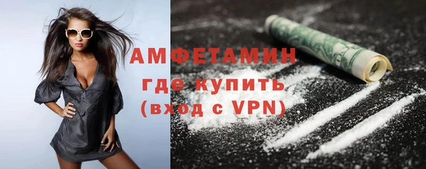 мяу мяу кристалл Остров