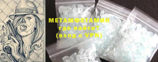 мяу мяу кристалл Остров