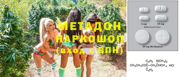 ALPHA PVP Осинники