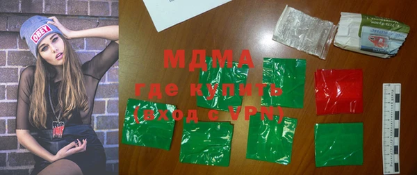 мяу мяу кристалл Остров