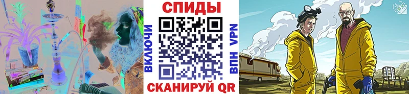 МЕТАМФЕТАМИН кристалл Старица