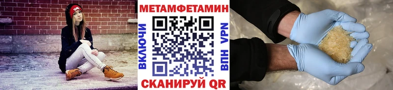Первитин кристалл  продажа наркотиков  omg ссылка  Старица 