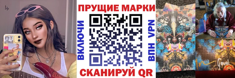 Марки N-bome 1,5мг  Старица 