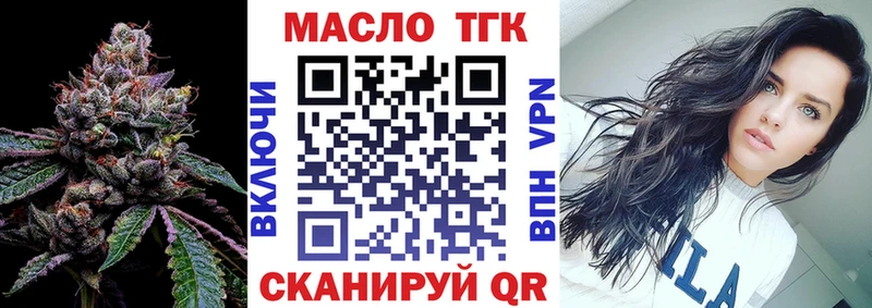 даркнет сайт  МЕГА ссылка  нарко площадка как зайти  Старица  ТГК вейп с тгк 